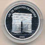 Франция, 100 франков - 15 евро (1993 г.)