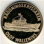 Швеция., 25 крон (1982 г.)