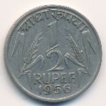 India, 1/2 rupee, 1956