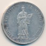 San Marino, 5 lire, 1898