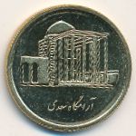 Iran, 500 риалов, 