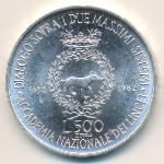 Italy, 500 lire, 1982