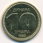 Yugoslavia, 10 dinara, 1992