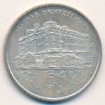 Венгрия, 200 форинтов (1993 г.)