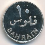 Бахрейн, 10 филсов (1983 г.)