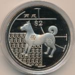 Сингапур, 2 доллара (2006 г.)