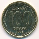 Yugoslavia, 100 dinara, 1993