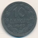 Serbia, 10 динаров (1943 г.)