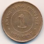 Кванг-Тунг, 1 цент (1912–1918 г.)