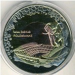 Фиджи, 1 доллар (2010 г.)