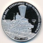 Cuba, 10 pesos, 1996