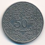 Morocco, 50 centimes, 1921