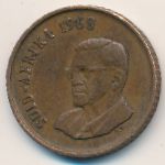 South Africa, 1 cent, 1968