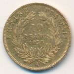 Франция, 10 франков (1855–1860 г.)