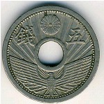 Япония, 5 сен (1933–1938 г.)