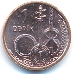 Азербайджан, 1 гяпик (2006 г.)
