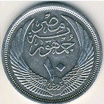 Egypt, 10 piastres, 1956–1957