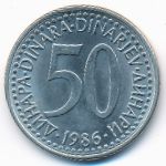 Yugoslavia, 50 dinara, 1985–1988