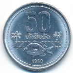 Лаос, 50 ат (1980 г.)