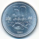 Лаос, 50 ат (1980 г.)
