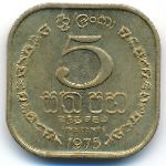 Шри-Ланка, 5 центов (1975 г.)