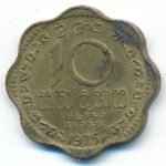 Шри-Ланка, 10 центов (1975 г.)
