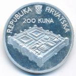 Croatia, 200 kuna, 1995