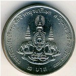 Thailand, 2 baht, 1996
