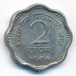 Индия, 2 пайсы (1964 г.)