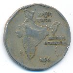 Индия, 2 рупии (1994 г.)