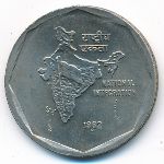 India, 2 rupees, 1982