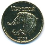 Республика Ингушетия, 10 рублей (2013 г.)