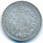 Австрия, 10 крейцеров (1868–1872 г.)