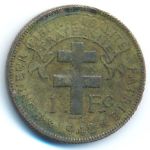 Французская Экваториальная Африка, 1 франк (1942 г.)
