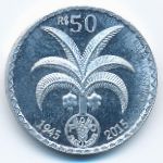 Cabinda., 50 reales, 2015