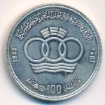 Марокко, 100 дирхамов (1983 г.)