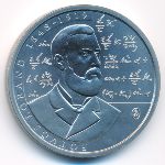 Hungary, 2000 forint, 2019