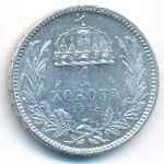 Hungary, 1 korona, 1912–1916