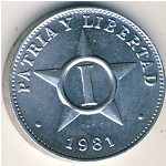 Куба, 1 сентаво (1963–1982 г.)