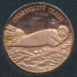 Svalbard., 25 roubles, 2013