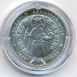 Hungary, 2000 forint, 2020