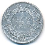 Bolivia, 1 boliviano, 1864–1868