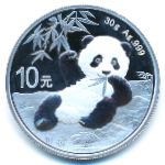 China, 10 yuan, 2020