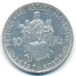 Slovakia, 10 korun, 1944
