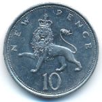 Great Britain, 10 new pence, 1968–1981