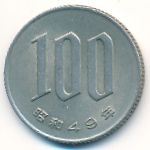 Japan, 100 yen, 1967–1988