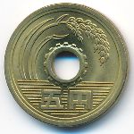 Япония, 5 иен (1990–2010 г.)