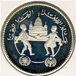 Sudan, 5 pounds, 1981