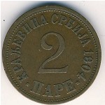 Сербия, 2 пары (1904 г.)