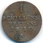 Пруссия, 1 шиллинг (1810 г.)